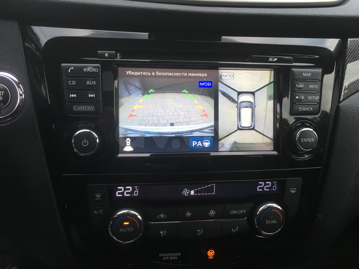 Nissan X-Trail II (T32), 2015 г.