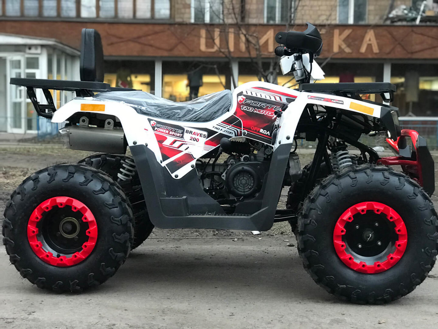 Nitro 200 Braves, 2020 г.