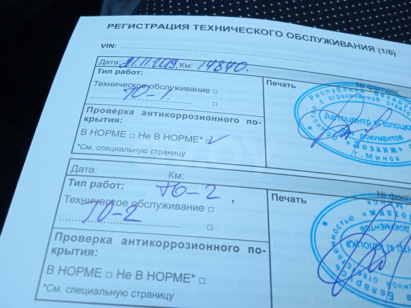 Renault Duster I · Рестайлинг, 2018 г.