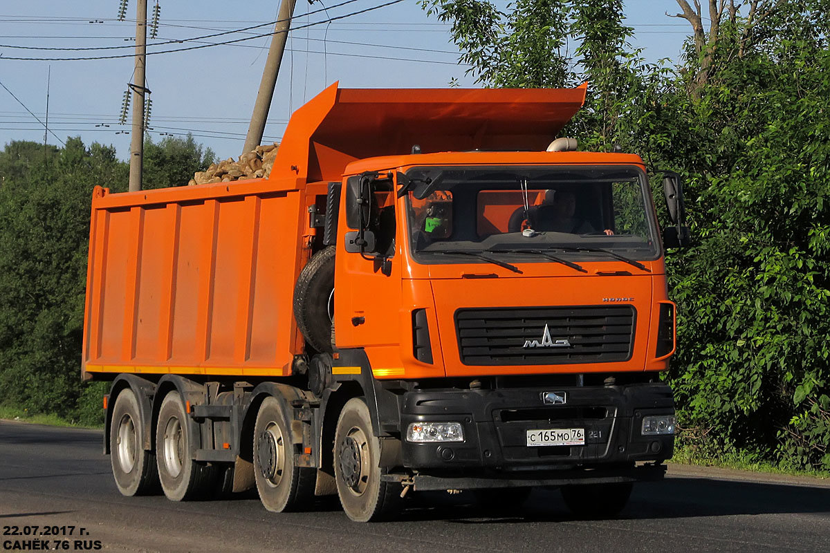 МАЗ 6516 С9-581-005, 2020 г.