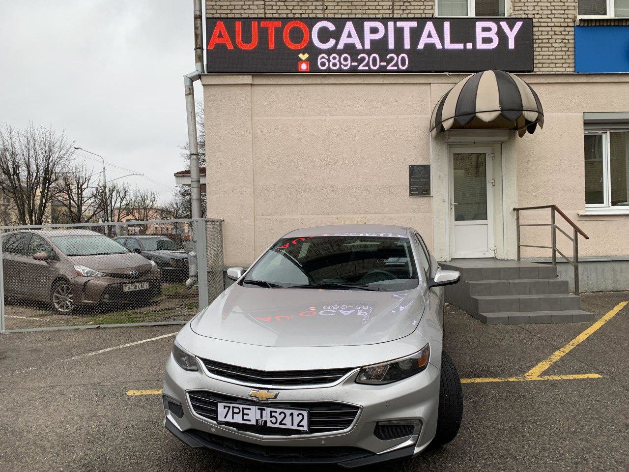 Chevrolet Malibu IX, 2016 г.