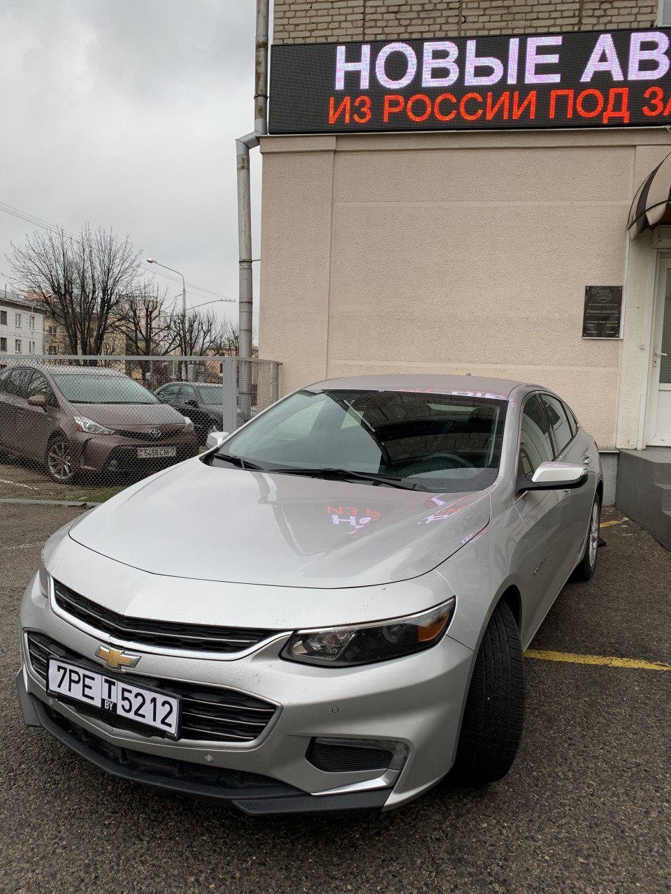 Chevrolet Malibu IX, 2016 г.