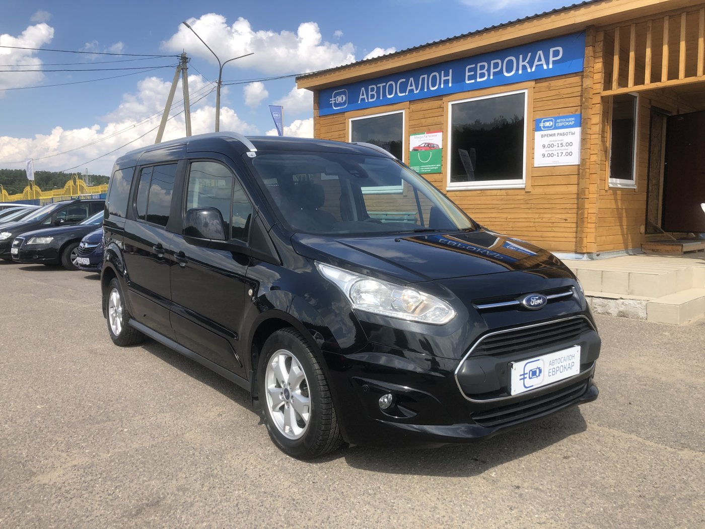 Ford Tourneo Connect II, 2015 г.