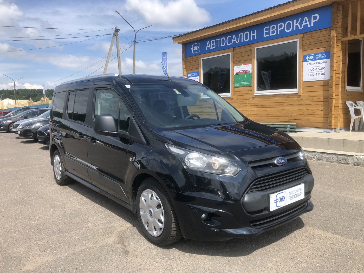 Ford Tourneo Connect II, 2015 г.