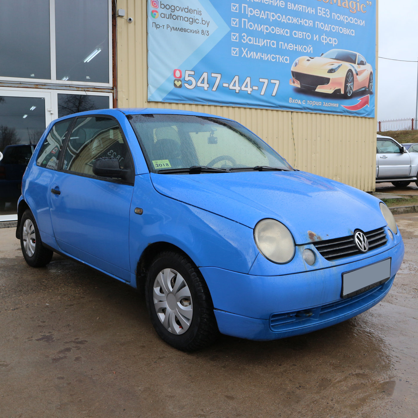 Volkswagen Lupo, 1998 г.