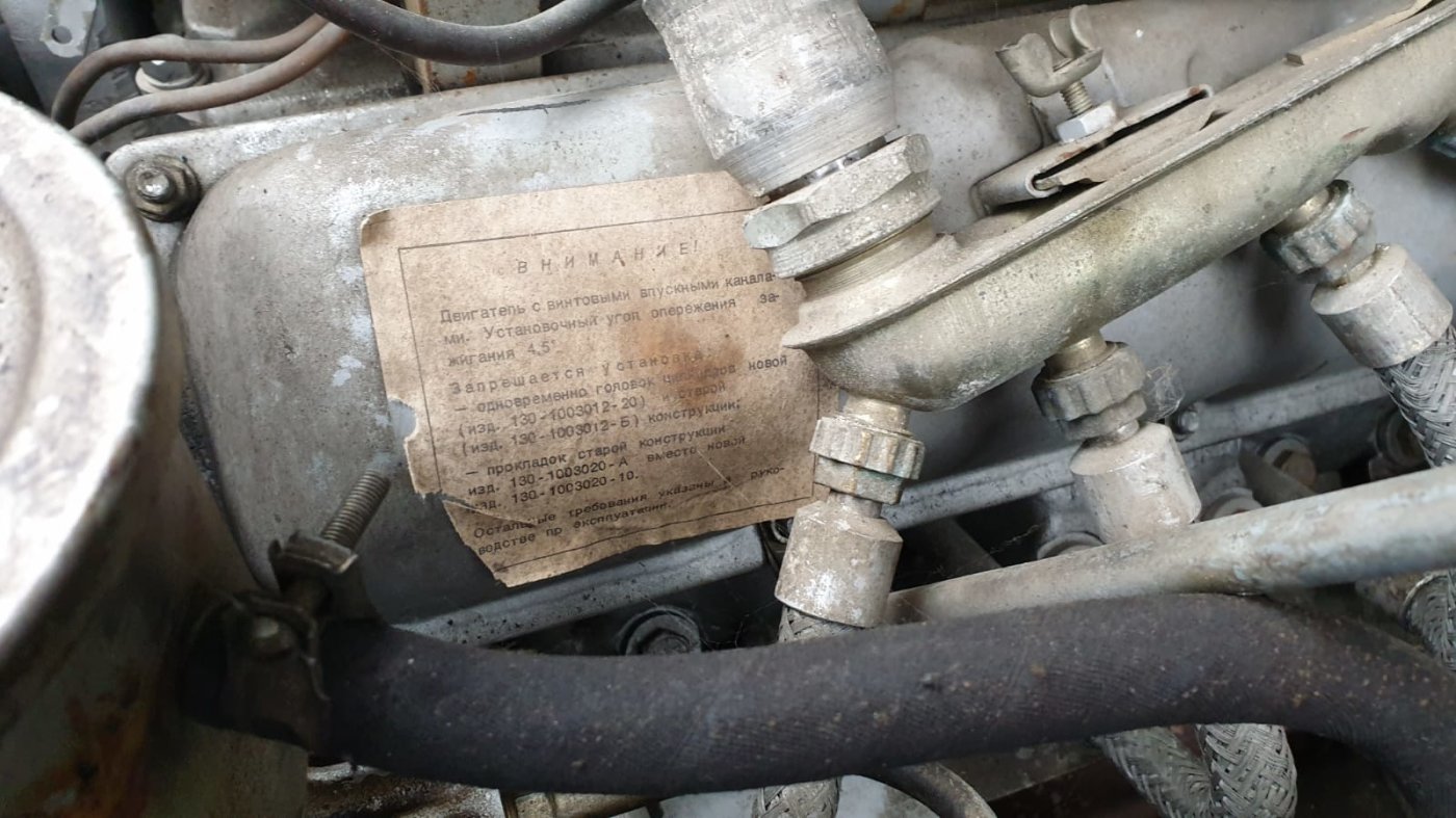 ЗИЛ 131 МТО, 1990 г.