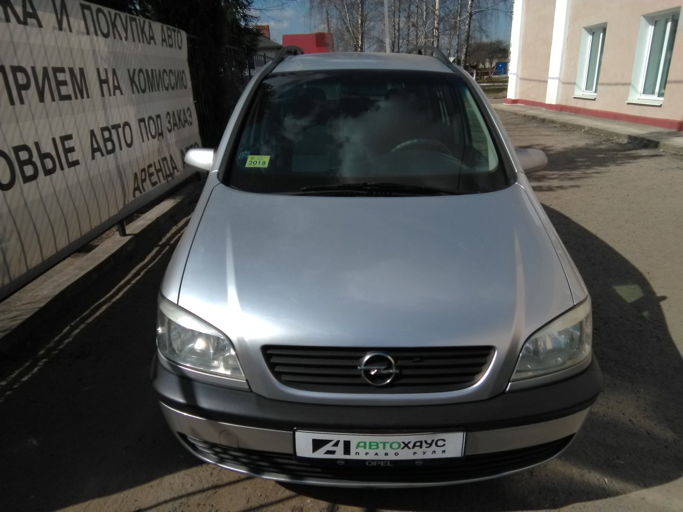 Opel Zafira A, 2000 г.