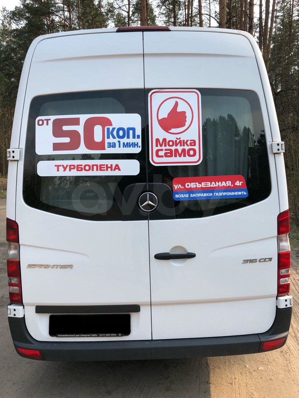 Mercedes-Benz Sprinter 316 CDI, 2016 г.