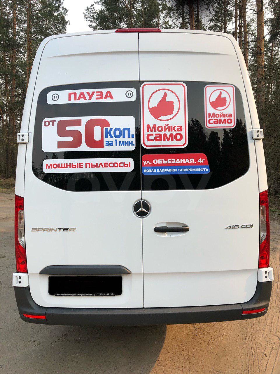 Mercedes-Benz Sprinter 416 CDI, 2020 г.
