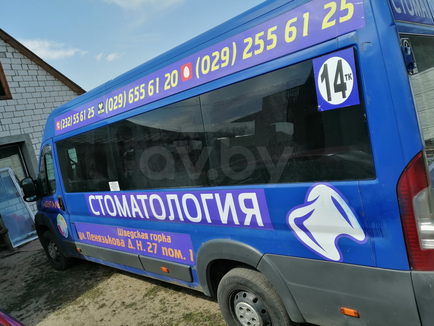 Peugeot Boxer, 2008 г.