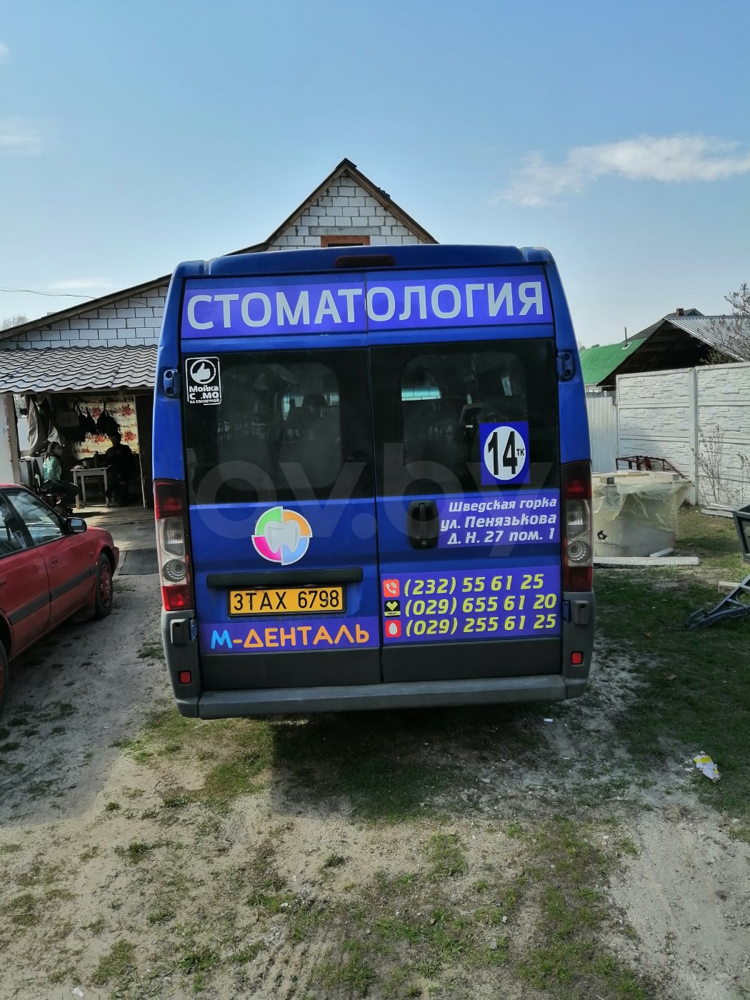 Peugeot Boxer, 2008 г.