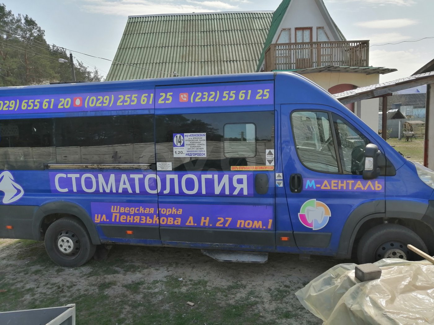 Peugeot Boxer, 2008 г.