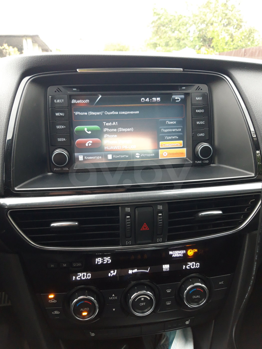 Mazda 6 III, 2013 г.