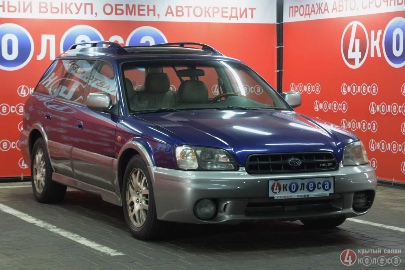Subaru Outback II, 2001 г.
