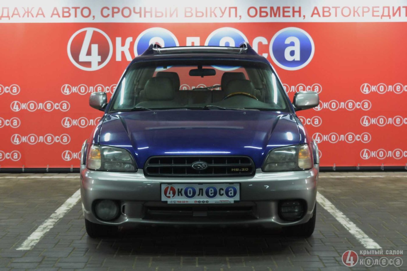 Subaru Outback II, 2001 г.