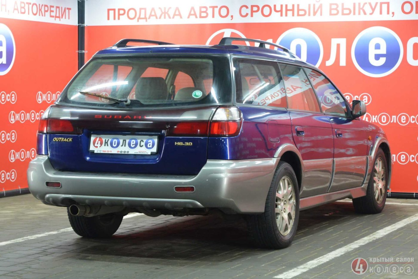 Subaru Outback II, 2001 г.