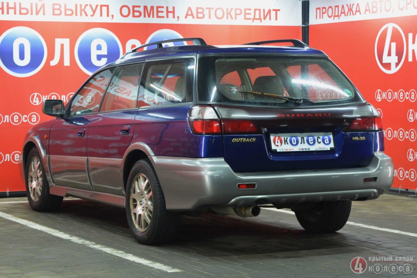 Subaru Outback II, 2001 г.