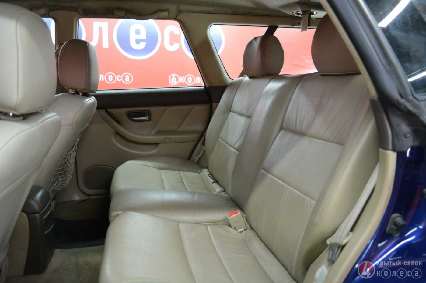 Subaru Outback II, 2001 г.
