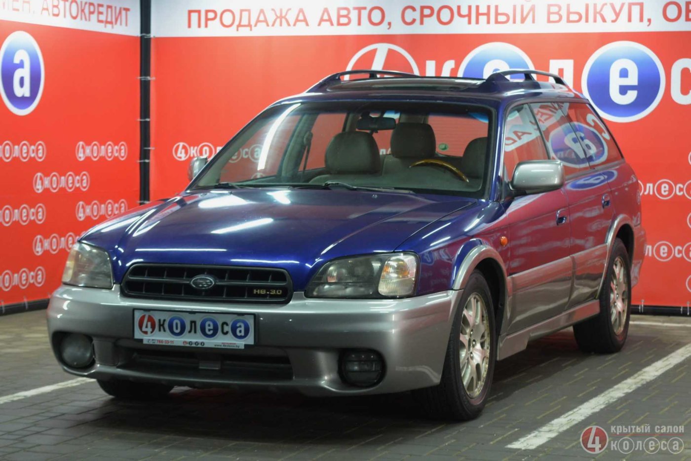 Subaru Outback II, 2001 г.