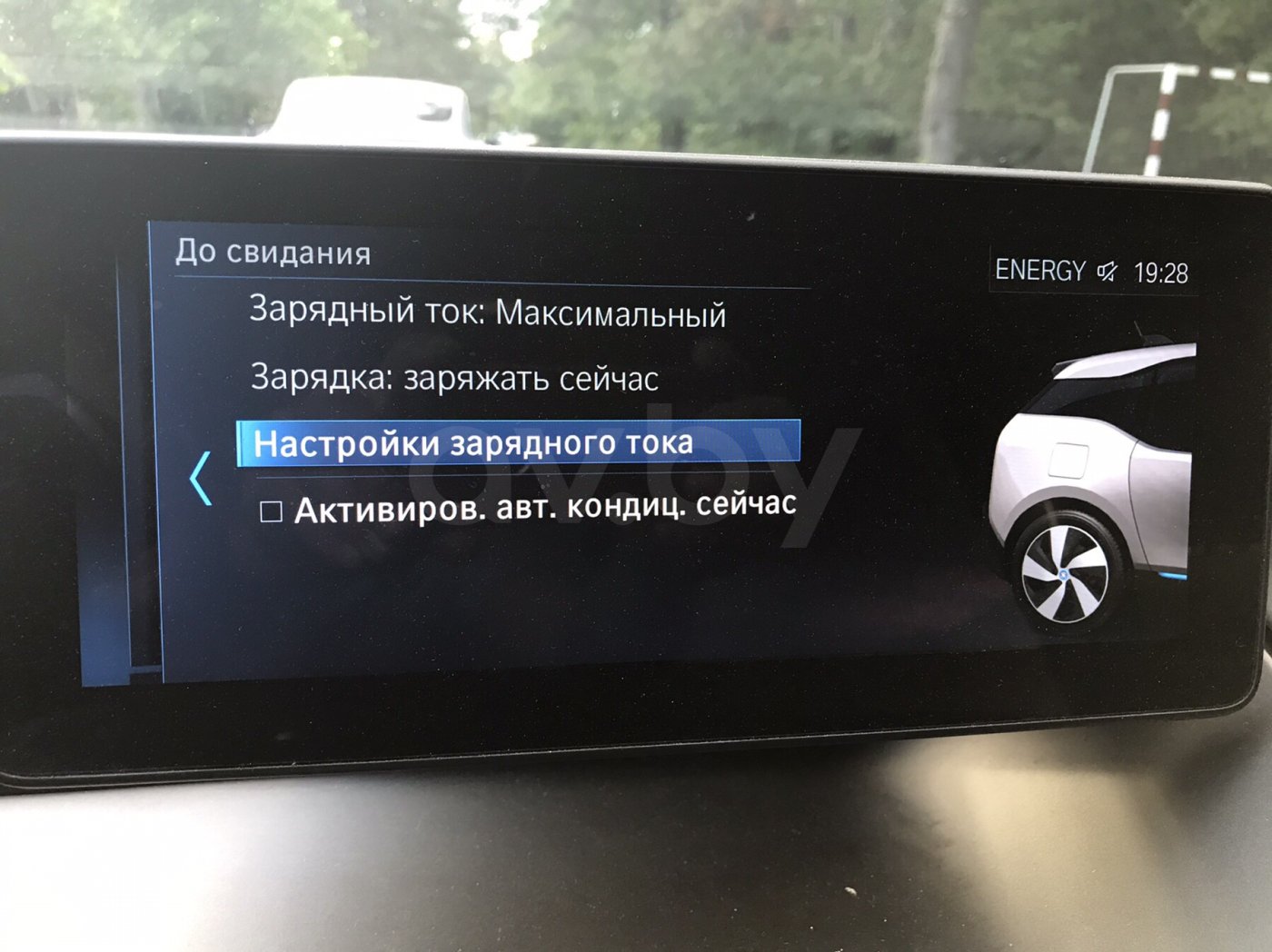 BMW i3 I01 (Рестайлинг), 2018 г.