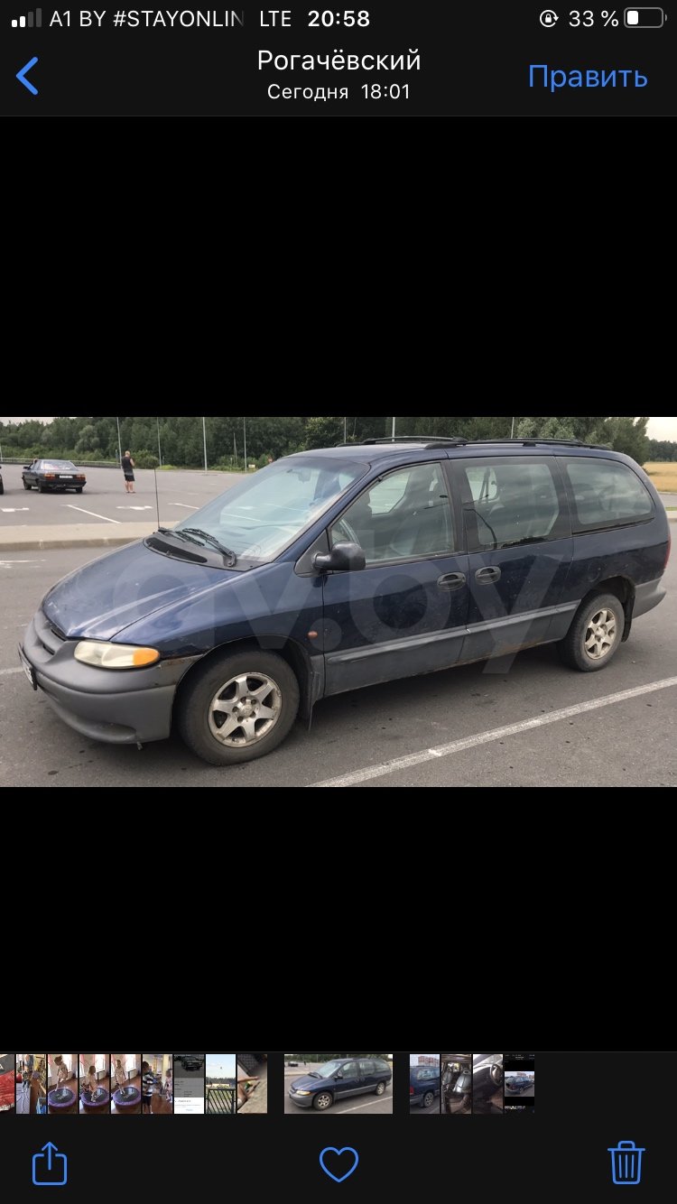 Chrysler Grand Voyager III, 2000 г.