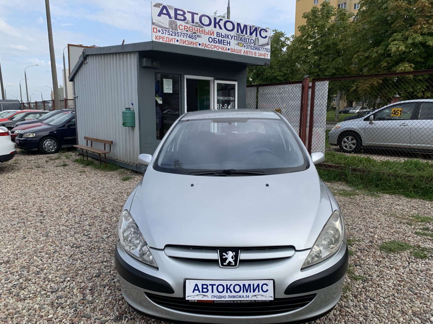 Peugeot 307 I, 2003 г.