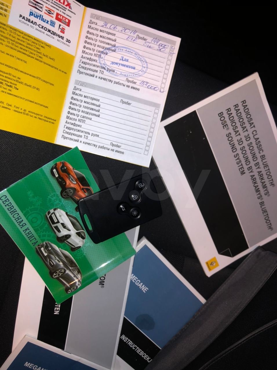 Renault Megane III, 2010 г.