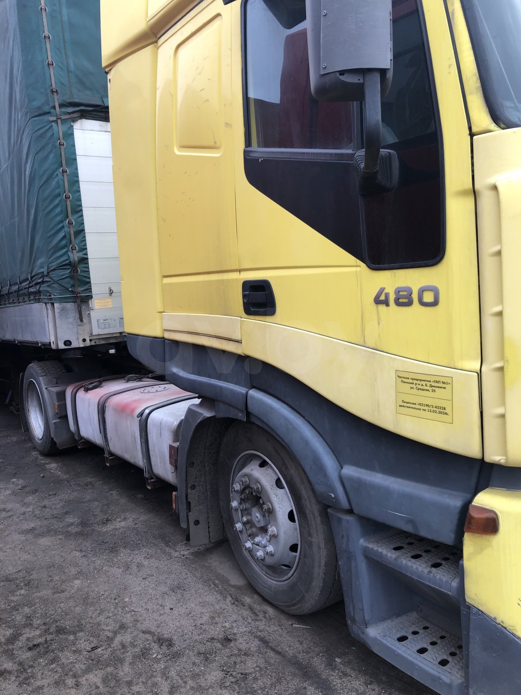 Iveco Stralis 480 cursor 13 mega, 2005 г.