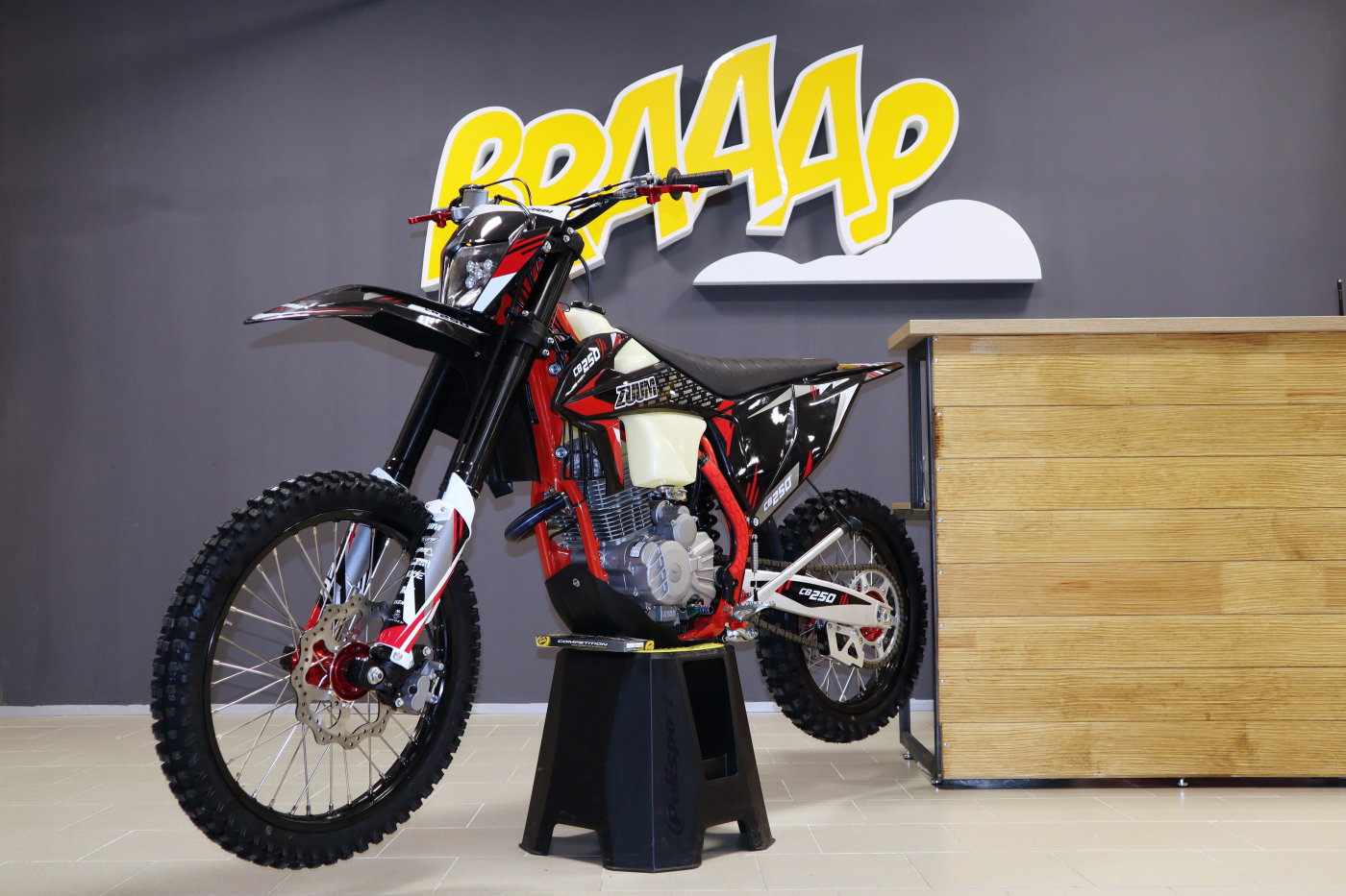 Zuum CB 250, 2021 г.