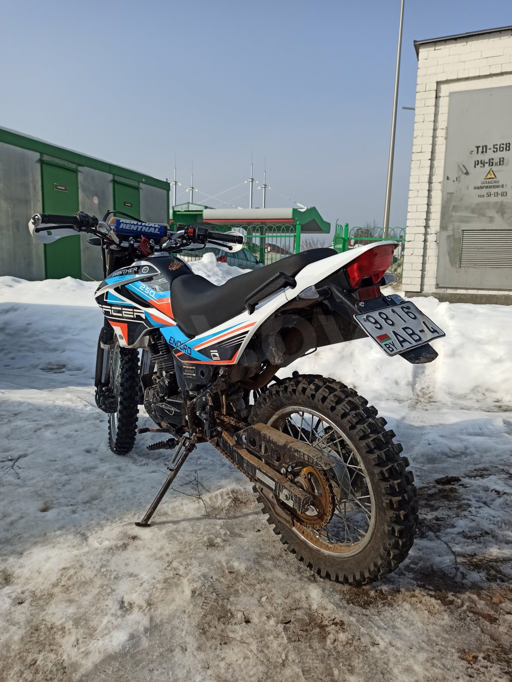 Racer Panther RC250GY-C2, 2020 г.