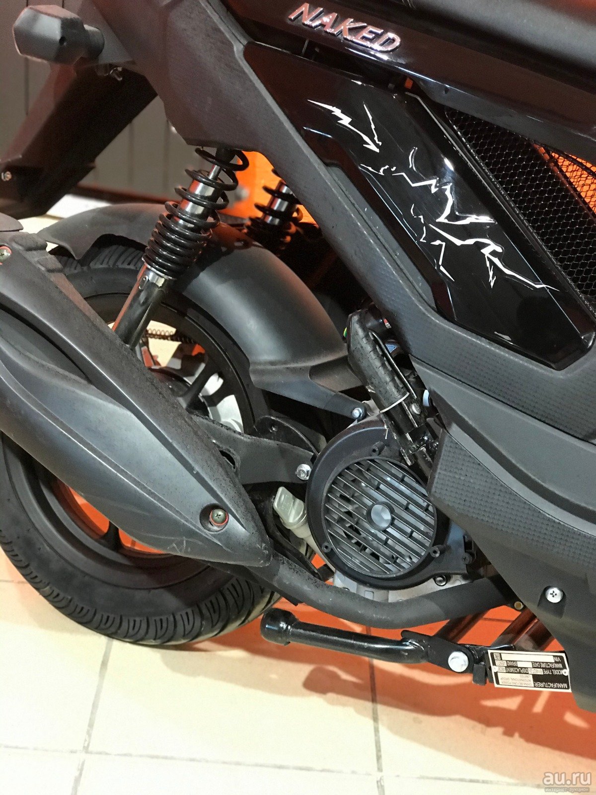 Vento Naked, 2022 г.
