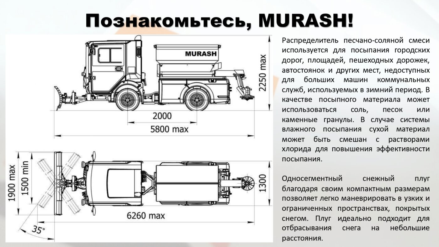 Купить подметально-уборочная машина Машина малогабаритная коммунальная  ММК20, 2024 г. за 558200 byn