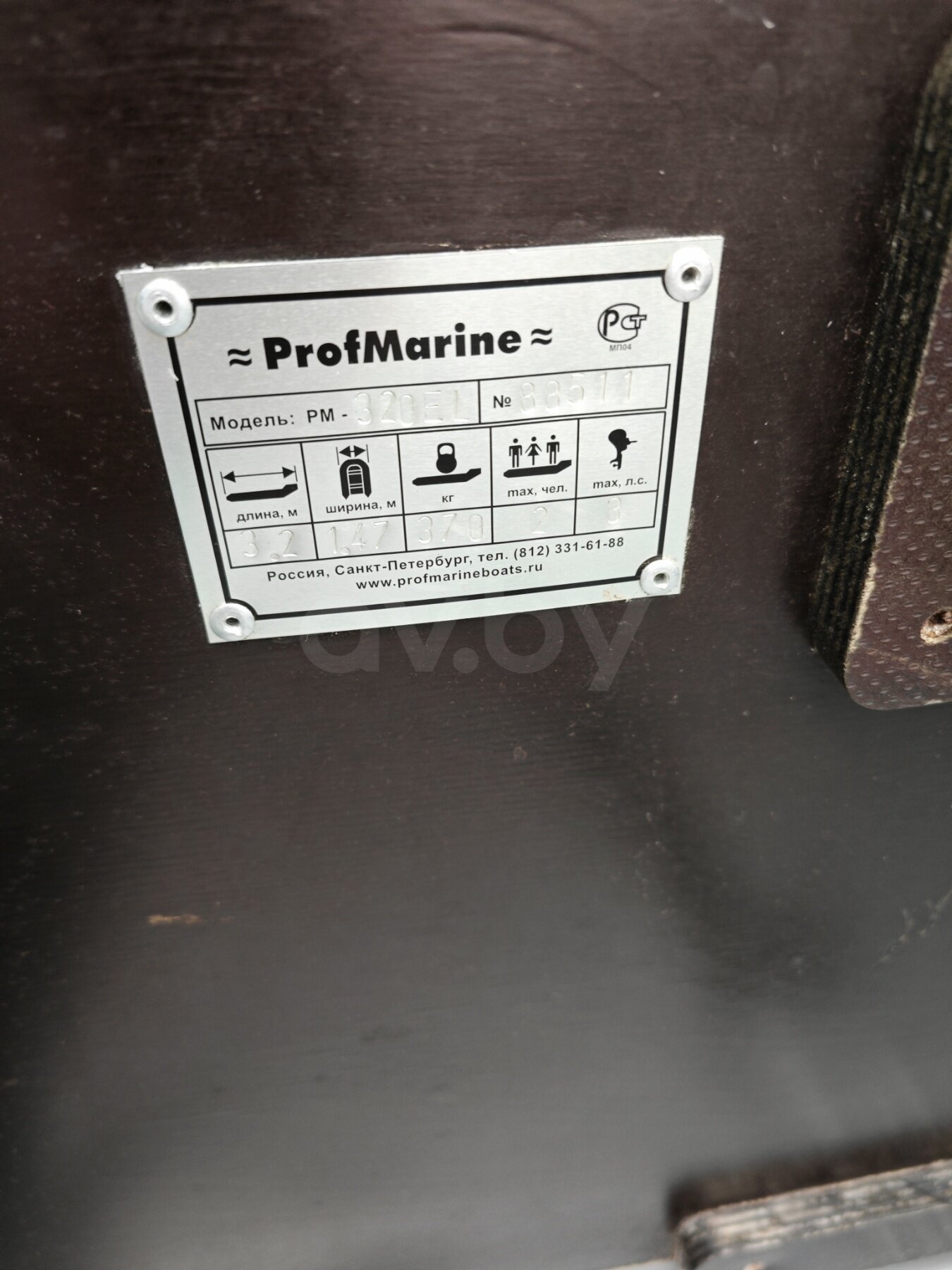 Купить лодки и катера лодка Profmarine 320 EL, 2014 г. за 300 usd