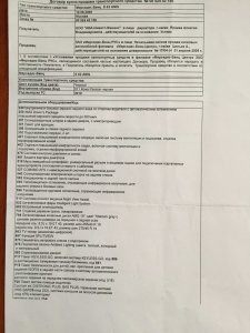 Mercedes-Benz S-Класс W221, 2011 г.