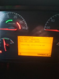 Volvo FH 12.420, 2003 г.