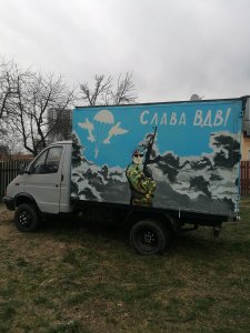 ГАЗ 3302, 1995 г.